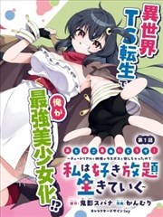九狐直播回放 科技峰会